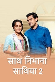 Saath Nibhaana Saathiya 2' Poster