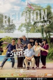 Reunion' Poster