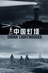 Streaming sources forChina Lighthouses