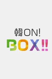 Kang On Box