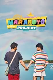 Marahuyo Project' Poster