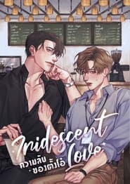 Iridescent Love' Poster