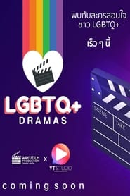 LGBTQ Dramas' Poster