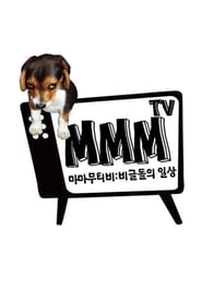 MMMTV' Poster