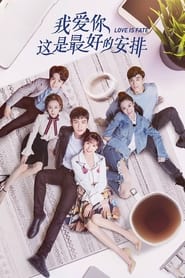 Love is Fate' Poster