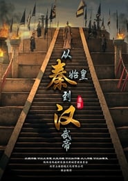 From Qin Shihuang to Han Wudi' Poster