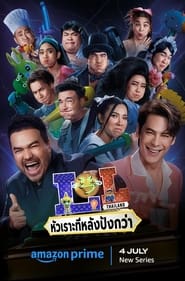 LOL Last One Laughing Thailand' Poster