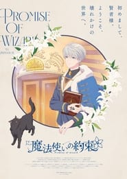 Promise of Wizard' Poster