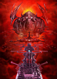 Star Blazers Space Battleship Yamato 2205 The New Voyage' Poster