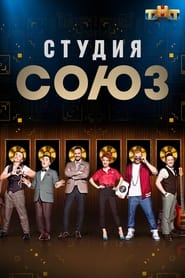 Studio SOYUZ' Poster