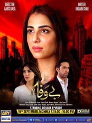 Bewafa' Poster