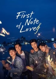 First Note of Love' Poster