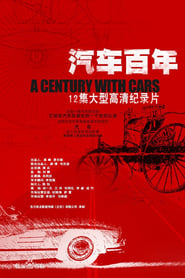 A Century with Cars' Poster