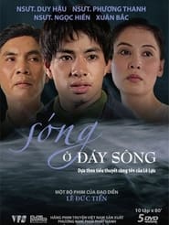 Sng O Dy Sng' Poster