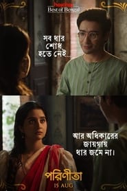 Parineeta' Poster