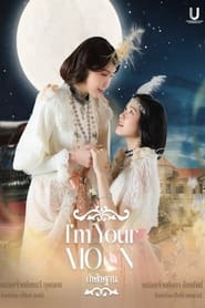 Im Your Moon' Poster