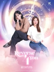 Reverse 4 You' Poster