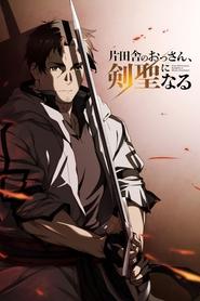 From Old Country Bumpkin to Master Swordsman' Poster