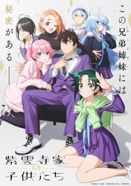 The Shiunji Family Children' Poster