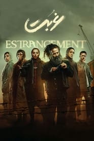 Estrangement' Poster