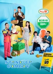 Standup Comedy' Poster