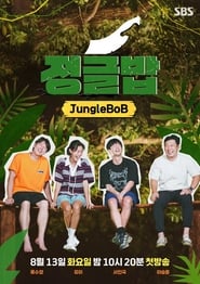 Jungle BoB' Poster