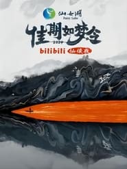 bilibili