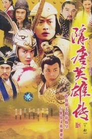 Sui Tang Heroes' Poster