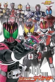 Kamen Rider Decade' Poster