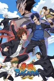 Gakuen Basara  Samurai High School' Poster