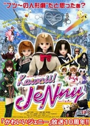 Kawaii JeNny' Poster