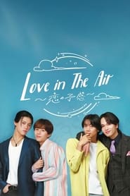 Love in The Air Premonition of Love' Poster