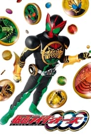 Kamen Rider OOO' Poster