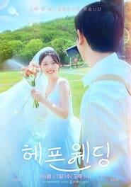 Happen Wedding' Poster