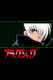 Black Jack Internethan