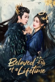 Beloved of A Lifetime' Poster