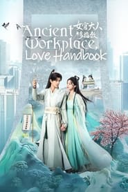 Ancient Workplace Love Handbook' Poster