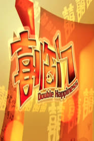 Double Happiness' Poster