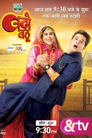 Badho Bahu' Poster