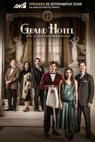 Grand Hotel' Poster