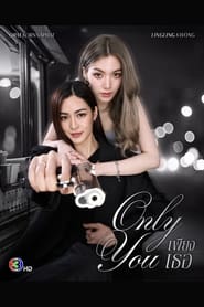 Only You The Series' Poster