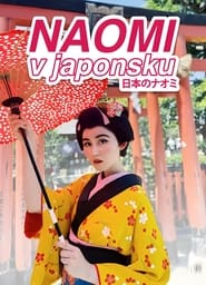 Naomi in Japan' Poster