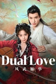 Dual Love' Poster