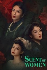 Wen xiang ji' Poster