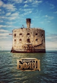 Streaming sources forFort Boyard