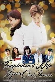 Streaming sources forTemptation of the Wife of Heirs Over Flowers