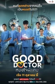 Good Doctor Thailand' Poster