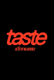 Taste' Poster