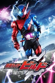 Kamen Rider Build' Poster