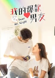 Dear Mr Right' Poster